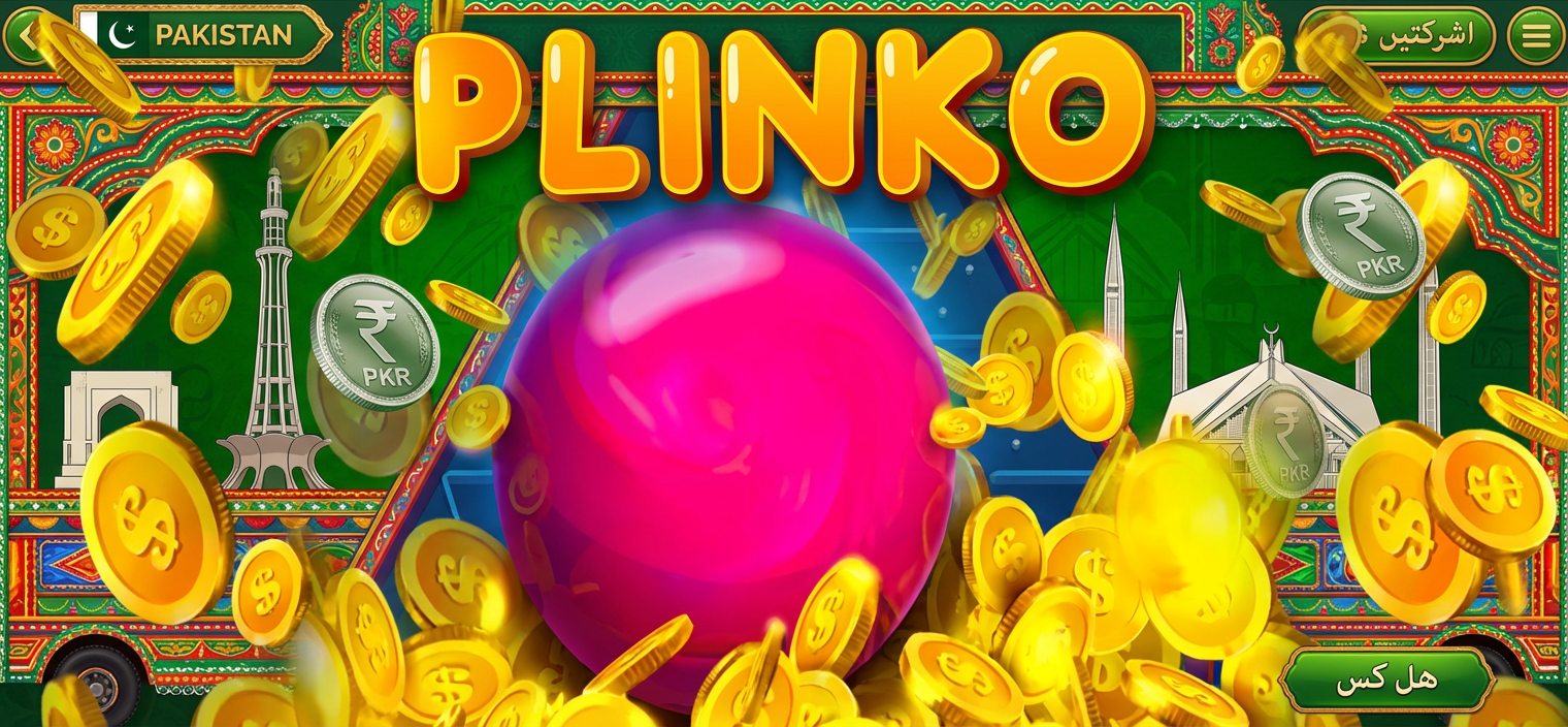 Plinko Mobile App Interface Pakistan